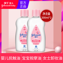 Johnson & Johnson baby moisturizing cream 100ml baby caressing massage moisturizing nourishing gentle moisturizing and moisturizing the newborn to head dirt