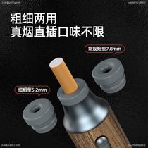 Driving smoking lazy cigarette holder car smoking smoke cover anti-fly ash-free smoke cylinder