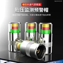 Copper core valve cap tire pressure monitoring external anti-theft monitoring tire pressure monitor motorcycle car supplies