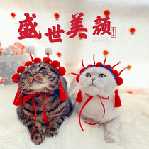 (papa Meow) pet cat national tide headdress cat dog hat New Year festive Chinese style photo accessories