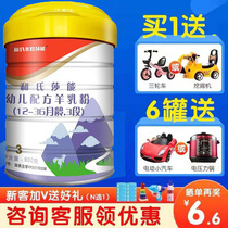 Nordic Sannon goat milk powder 1 2 3 segments 800g canned infant lactoferrin formula goat milk powder