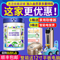 (Consult with activities) Yatai Dairy Xinbeibei Sheep Milk Powder Baby 1 2 3 Segment 800g Baby Goat Milk Powder