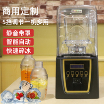 Blentolen sand ice machine with cover sand ice machine silent ice crusher wall breaking cooking machine smoother juice press machine