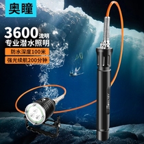 ARCHON OTong DH30II diving flashlight night diving headlight rechargeable underwater professional strong light lighting waterproof