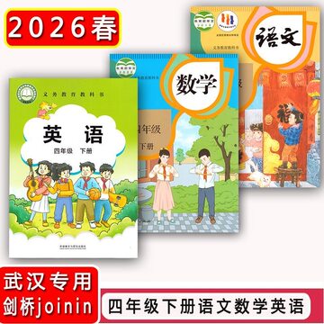 B美国k-12原版语文课本 少儿下全10册 小学语文课本人教版2024-小学语文课本人教版2024促销价格、小学语文