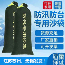 Flood Control Sand Bag Flood Prevention Special Sand Bag Canvas Water Suction Expansion Bag Property Fire Water Resistance Typhoon Emergency Supplies
