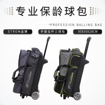 ZTE bowling supplies new products just arrived Storm Strom bowling three ball bag bowling bag