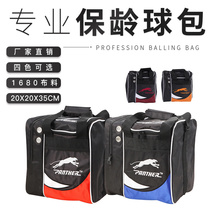 ZTE professional bowling supplies New high quality special professional bowling bag single ball bag B-101