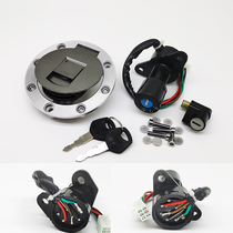 Suitable for motorcycle accessories Suzuki King Jinleopard HJ125K Diamond leopard lock silver leopard Jinbiao fuel tank cap