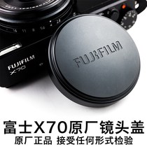 Fuji Original XF10 X70 Silver Black Lens Cover Metal Mirror Cover