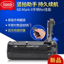 Stander handle for Canon camera 6D2 SLR handle Canon 6D Mark Ⅱ vertical shot battery box