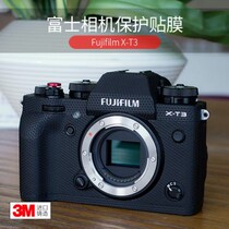 Fuji X-T30 Camera Protection Film XT30 Carbon Fiber fujifilm Sticker Pedal Frosted 3m