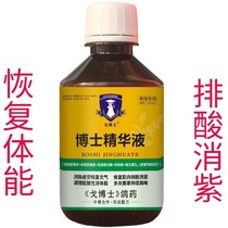 Dr. essence quickly recover acid of purple energetic sustained peak