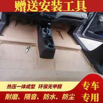 Car special car floor glue car flooring car floor covering can be cut integrally formed di jiao dian modification