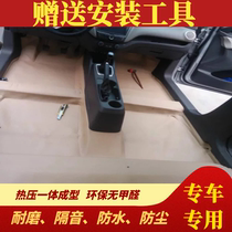 New Hongguang S ground glue Wuling Hongguang Gongguang plus car ground glue Hongguang S3 forming floor leather