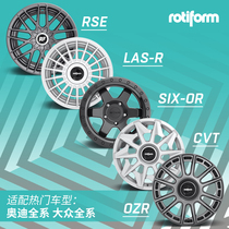 ROTIFORM is suitable for Audi A6LQ5 Volkswagen Touon Golf Mercedes-Benz CE class BMW 3 series modified wheel combination