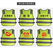 Railway greening logo Driving safety clothing Safety clothing Road administration mesh Childrens reflective vest equipment v-shaped riding