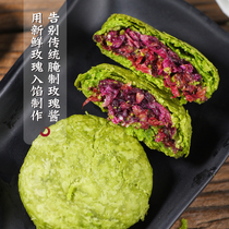 West Yunnan little brother authentic Yunnan specialty matcha flower cake handmade now baked gift box breakfast Kunming straight hair
