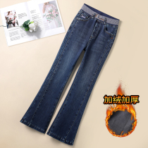 Micro-La jeans women autumn and winter 2021 New High waist elastic waist size elastic spring and autumn plus velvet bell pants trousers