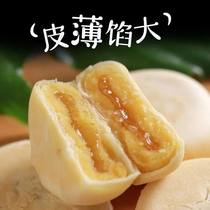 10 Yunnan Durian cakes