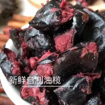 1kg of Guangdong hometown specialty fresh black olive meat black rugby breakfast side dish