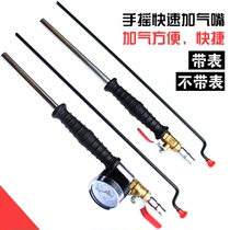 Automotive tire gas - mouth joint inflatable head air - air - air - air - air - air - fast tire inflates the breath