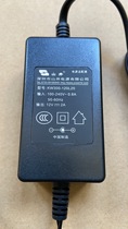 KW300-120L20 12V2A Yamai switching power adapter camera CCC CE and other certification