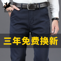 Mens casual pants mens spring and summer stretch thin loose straight business pants middle-aged mens pants summer long pants