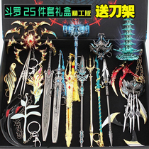 The Fighting Roo Continent Model Don Triple Ho Heathen Hammer Bully Gun Seven Kill Sword Metal Concealed Weapon Toy Gift Box Loading