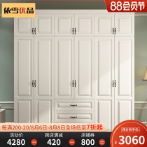 European-style bedroom six-door large wardrobe combination four-door assembly wardrobe Simple modern cloakroom storage American customization