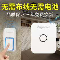 Ogner wireless self-generating remote control home doorbell remote control without battery old pager