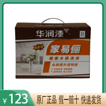 China Resources Paint TGHHD73 Home Yi Li PU High Permeability Primer TJMD715X Home Yi Semi-Light Finish Paint 71 White Paint