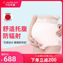 Japanese dog print radiation protection supplies underwear pregnant womens pants radiation protection clothing maternity shorts Pregnant womens clothing maternity clothing