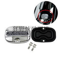 Harley Dana Fat Boy Heir Fat Gliding Road King modified rear brake pump cover brake pump cover brake pump oil cup cover