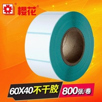 Sakura 60x40mm thermal paper adhesive label bar code supermarket electronic scale printing paper 800 sheets 6 rolls