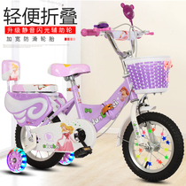 Folding children's bicycle 2-4-6-8-10-year-old male and female bicycle 12 14 16 18 20 inch bicycle