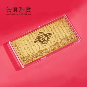 金箔工芸品 純足金 額縁 中国 純金 金箔工芸画 - メルカリ