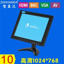  9 7 10 inch monitor High-definition LCD industrial security monitoring monitor HDMI display VGA touchable