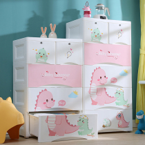 Hongjia 66cm extra large storage cabinet drawer type plastic storage cabinet wardrobe locker cabinet