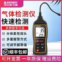 Deep Dawi Combustible Gas Detector Monooxygen Carbon Dioxide Gas Detection Halogen Gas Natural Gas Detection