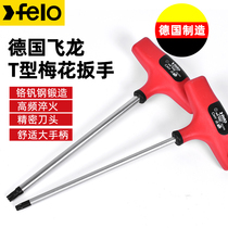 Feilong Felo Germany imported t-shaped inner plum wrench Comfortable large handle hexagonal plum wrench extended T handle