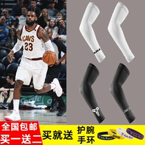 Basketball sports arm guard elbow guard wrist guard for men and women professional tight sports protective equipment breathable arm arm pressure