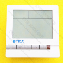 TICA Central air conditioning panel Fan coil panel controller Thermostat Three-speed switch TA108DB2