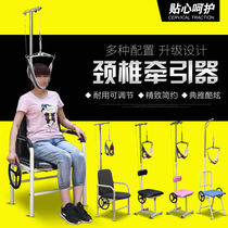 Cervical Traction Machine Home Cervical Traction Chair Traction Frame Spin Vertebral Retractor Cervical Traction Bed