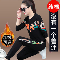 Cotton leisure sports suit womens autumn 2021 New Spring Autumn Sweater mother foreign style two-piece dance