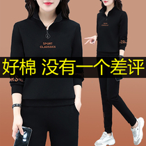 Casual sportswear suit women autumn 2021 new spring and autumn loose middle-aged mother sweater two-piece summer clothes