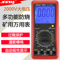 Binjiang VC92 digital large screen multi-function multi-function anti-burning multimeter phase 2000V AC and DC high voltage meter