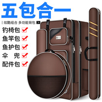 Yuzhiyuan 2021 fishing chair bag Fishing gear bag Fishing chair backpack waterproof rod bag Multi-functional light large capacity bag