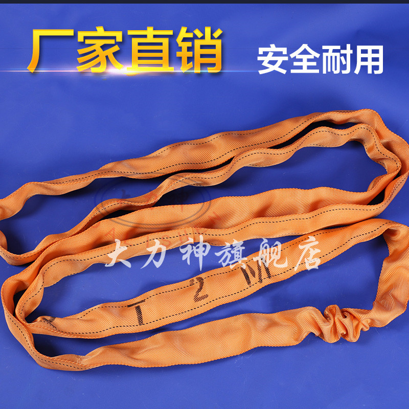 Ring flexible sling two-headed buckle lifting strap mold equipment crane lifting rope rush volume special sale