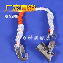 Factory direct nylon rope self-locking device Speed difference device High altitude slow descent site special wire rope self-locking device